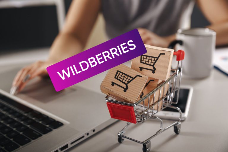 Как вывести карточку товаров в ТОП на Wildberries