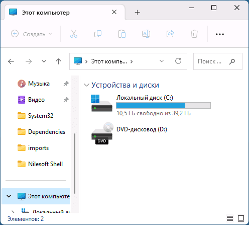 Как отключить закругленные углы окон Windows 11 1