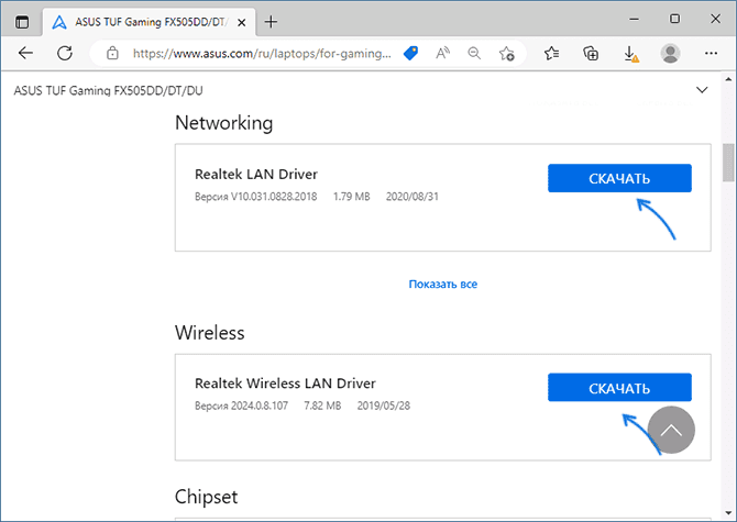 Windows не видит сетевой адаптер — как исправить
