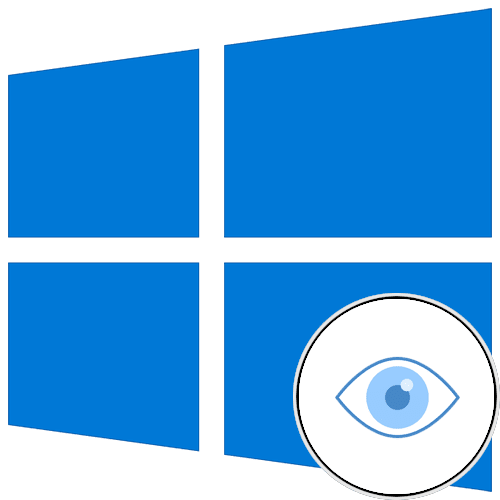 Как отобразить скрытые значки в Windows 10 1