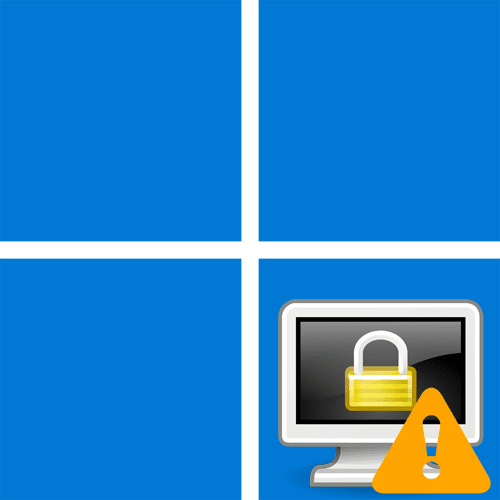 Не меняется экран блокировки «Интересное» в Windows 11