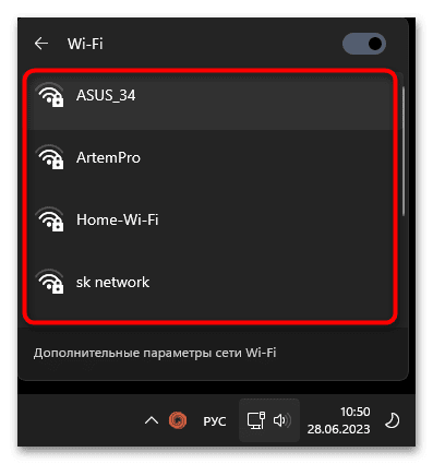 Устранение проблем с отображением сети Wi-Fi в Windows 11