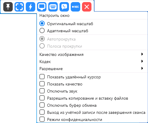 RustDesk — практическая работа с удаленными рабочими столами