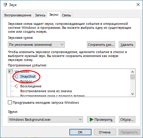 Экран не тускнеет при съемке скриншотов и как это исправить в Windows 10 и 11