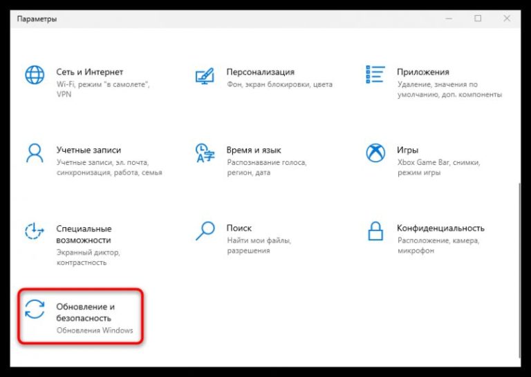 Как исправить ошибку 0x800f0922 при установке обновления 21H1 в Windows 10