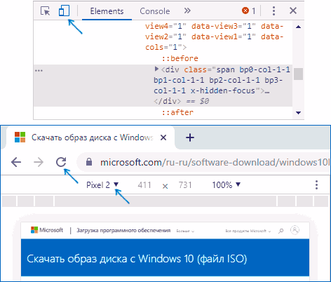 Как скачать ISO-образ Windows 10 с сайта Microsoft — 4 способа