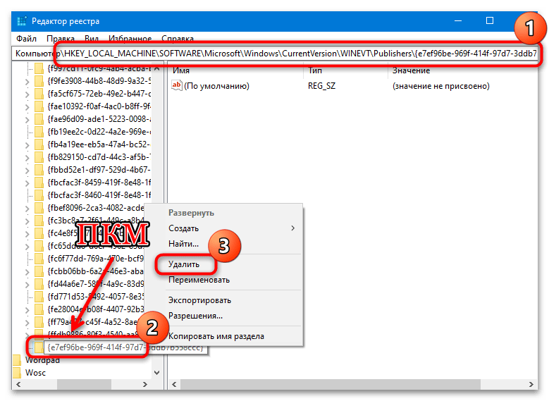 Как исправить ошибку 0x800f0922 при установке обновления 21H1 в Windows 10