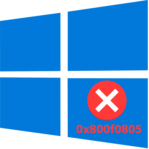 Ошибка обновления 0x800f0805 в Windows 10 1
