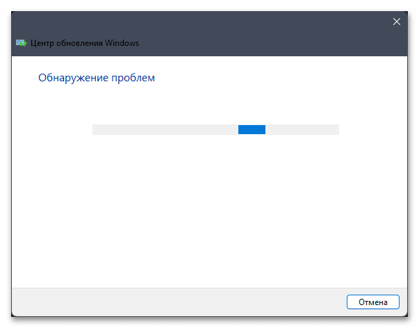 Исправить ошибку 0x80073712 в Windows 11