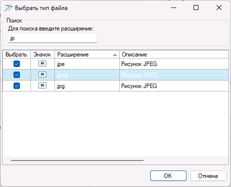 Context Menu Tuner - создание пунктов контекстного меню Windows