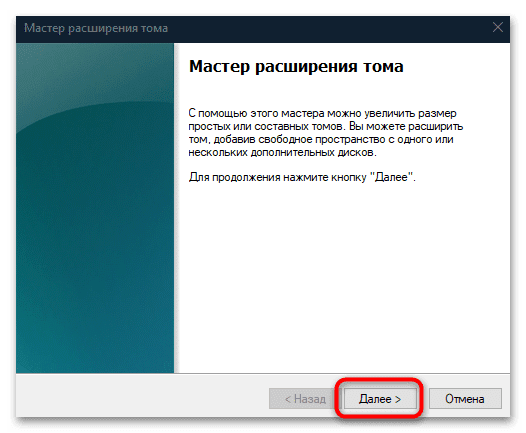 Исправлена ​​ошибка 0x800f0922 при обновлении до 20H2 в Windows 10