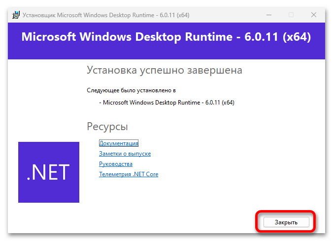 Подключить сетевой диск в Windows 11