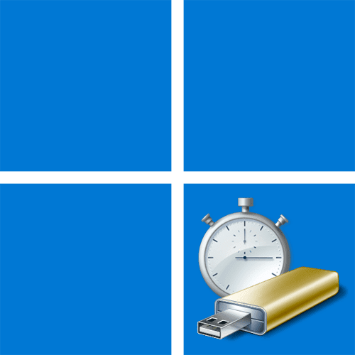 Включить ReadyBoost в Windows 11