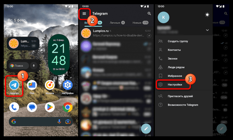 Почему Telegram не грузится на Android-устройстве