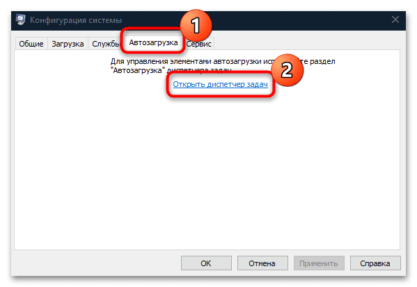 Как исправить ошибку 0x80070017 при обновлении Windows 10