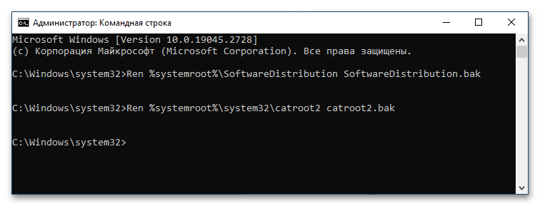 Исправить ошибку 0x800f0805 в Windows 10