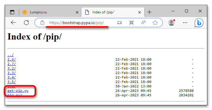 Установите PIP для Python 3 в Windows 10