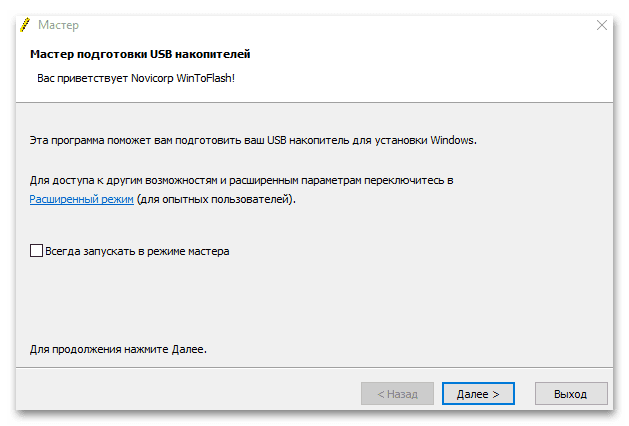 Как удалить администратора в Windows 11