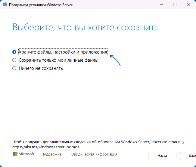 Интерфейс не поддерживается при открытии файлов в Windows 11 и Windows 10 — Решения