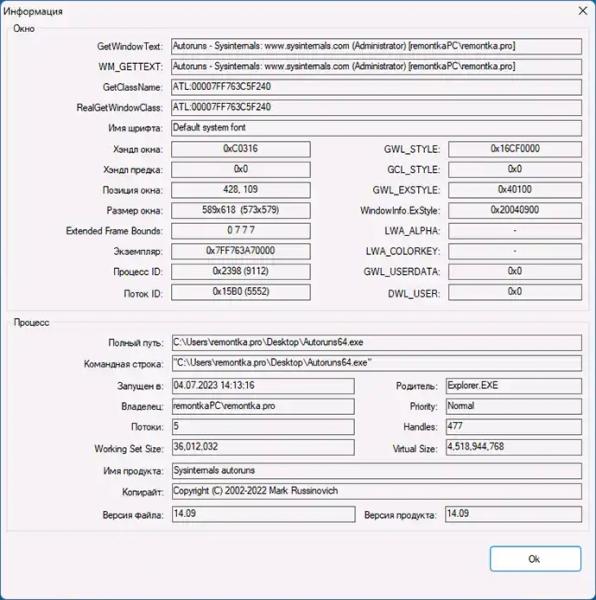 SmartSystemMenu - функциональное меню для окон Windows