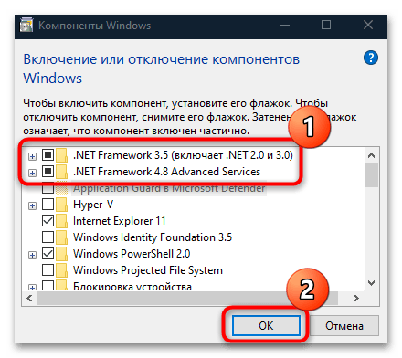 Исправлена ​​ошибка 0x800f0922 при обновлении до 20H2 в Windows 10