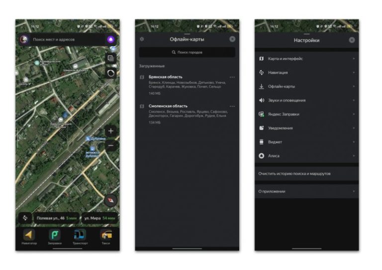 Список приложений Android для навигации в лесу