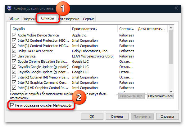 Как исправить ошибку обновления 0x80070652 в Windows 10