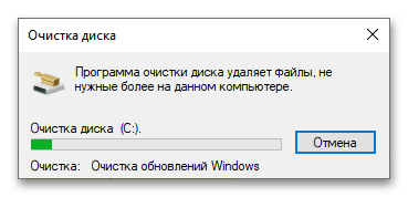 Удалите содержимое папки «Загрузки» в Windows 10