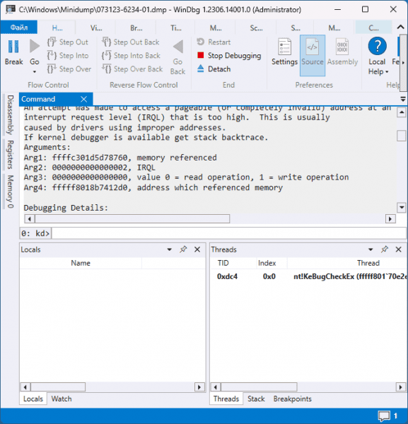 Синий экран IRQL NOT LESS OR EQUAL в Windows 11 и Windows 10 — как исправить?