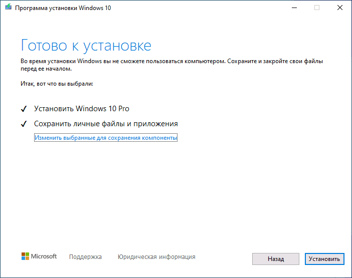 Ошибка 0x80070424 при обновлении Windows и Microsoft Store – как исправить?