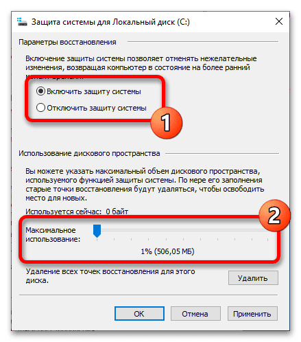 исправление сбоев «PUBG: BATTLEGROUNDS» во время игры в Windows 10