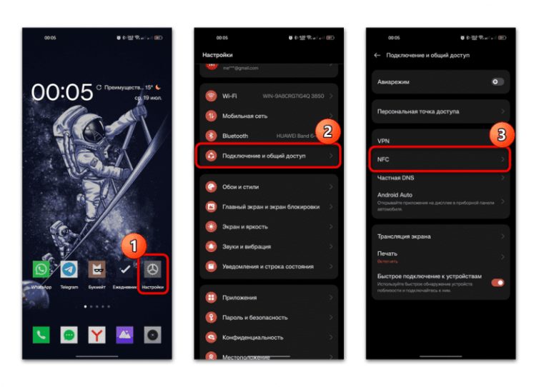 Mir Pay не работает на Android — как исправить