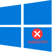 Как исправить ошибку обновления в Windows 11