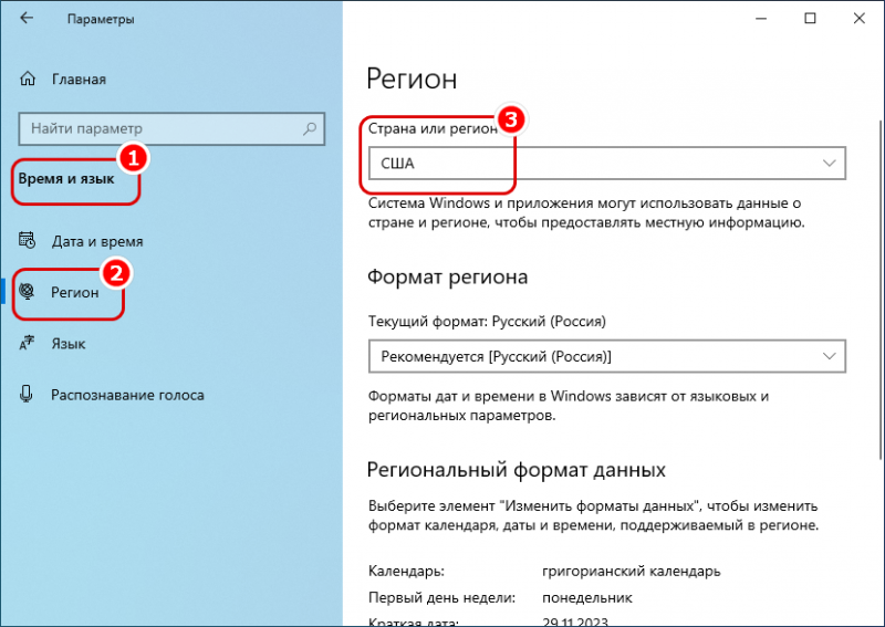 Как устранить ошибку «В манифесте указана неизвестная структура» в приложении Microsoft Store