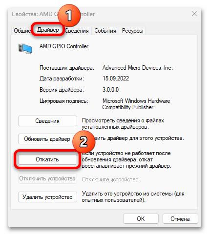 Компьютер с Windows 11 не выключается стандартным способом