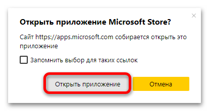 Смена яркости экрана в Windows 11