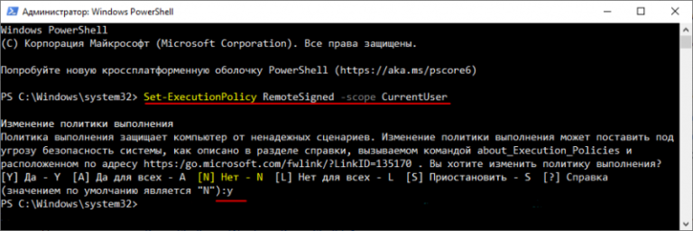 Что такое диспетчер пакетов Scoop и как им пользоваться в Windows