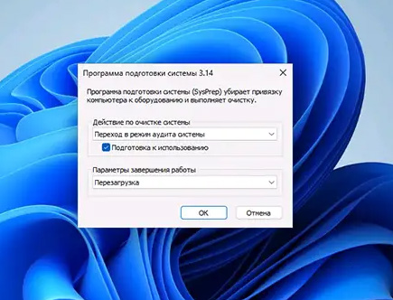 Четыре дополнительных возможности экрана OOBE в Windows 11